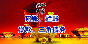 寮步镇要债公司