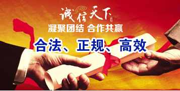 寮步镇讨账公司